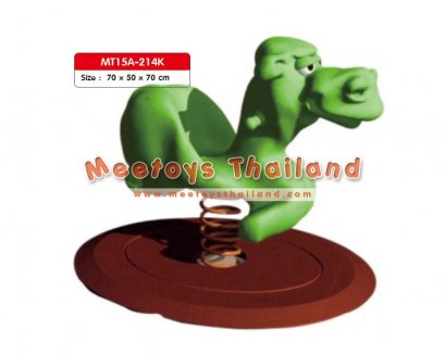 โยกเยกสปริง